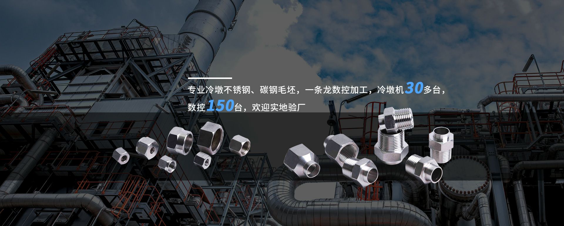 开云手机入口站官网登录-开云(中国)